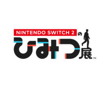 Nintendo Switch 2 のひみつ展