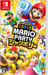 スーパー マリオパーティ ジャンボリー